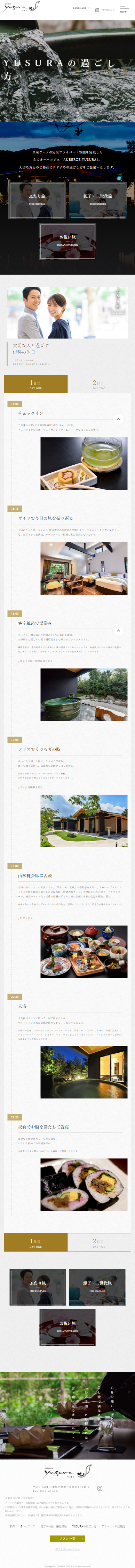 過ごし方01のサムネイル