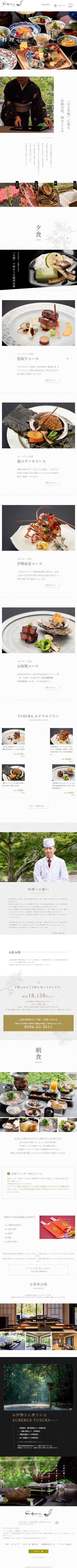 料理のサムネイル