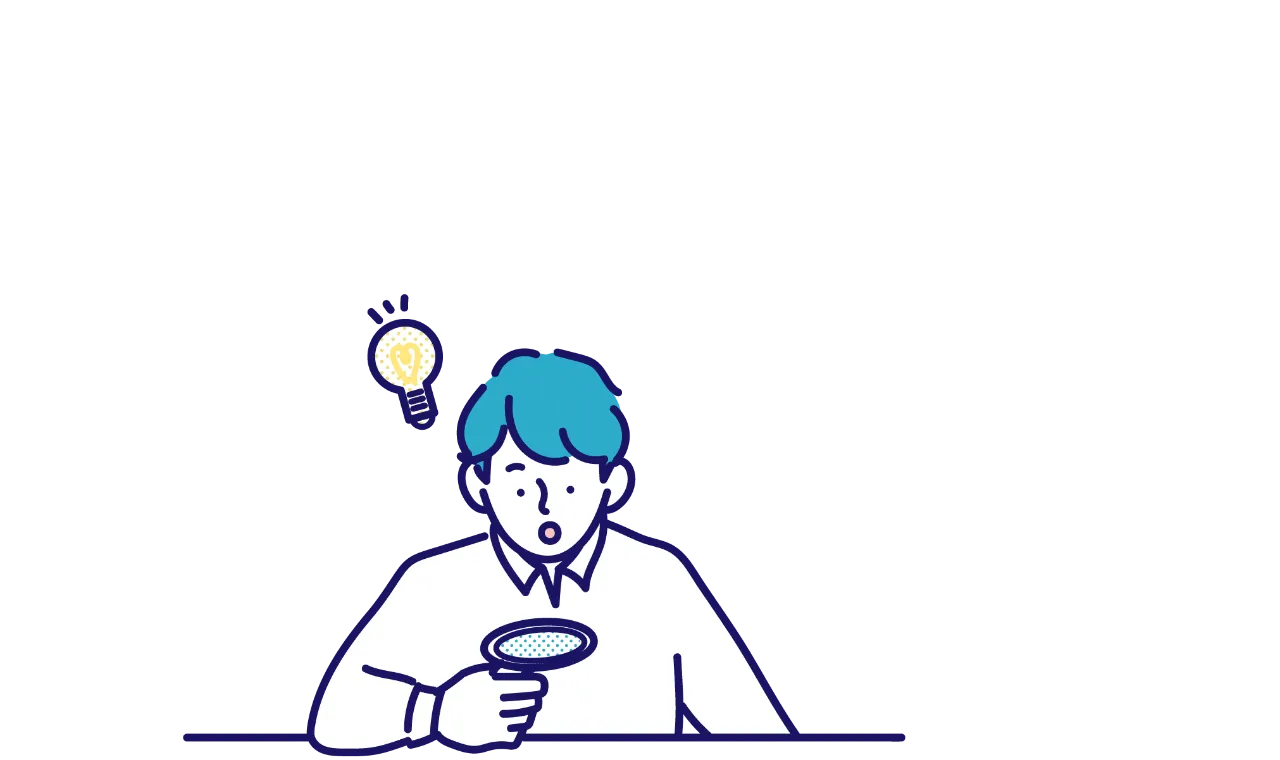 そのお悩みおまかせください