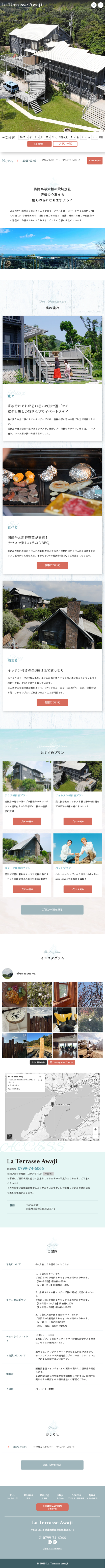 トップページのサムネイル