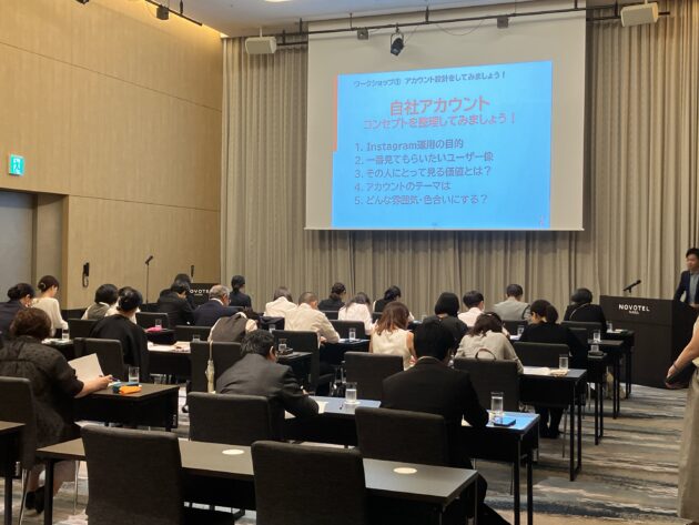 奈良市旅館・ホテル組合様主催セミナー登壇の様子
