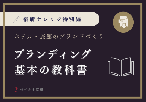 本記事の内容を印刷用に編集のサムネイル